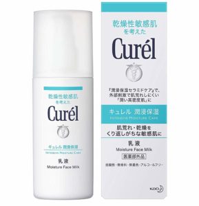 Free Curél Moisturising Lotion