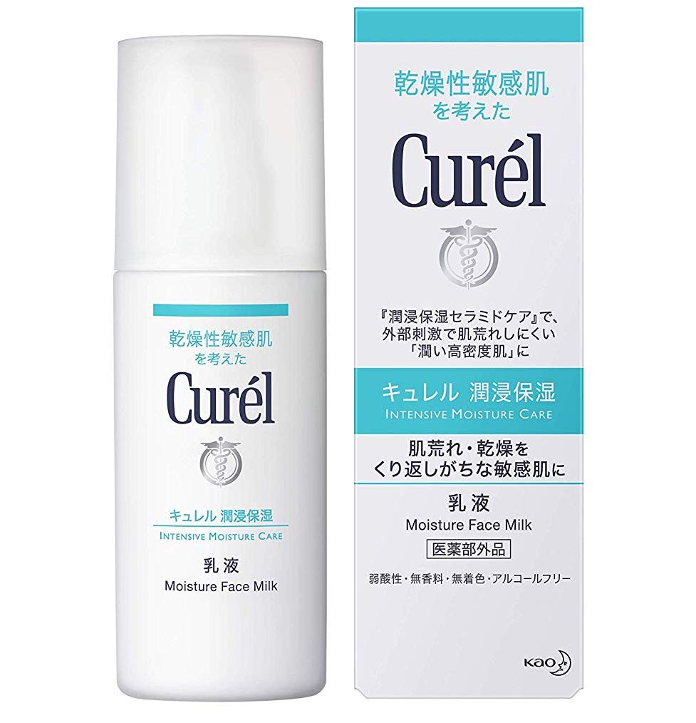 Free Curél Moisturising Lotion