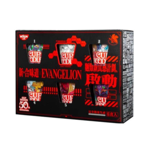 Free Cup Noodles Box